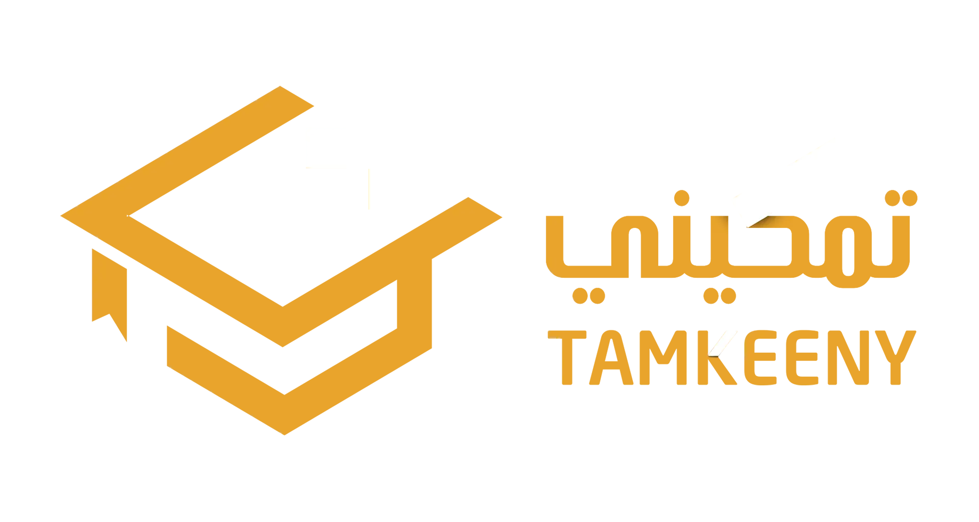 Tamkeeny