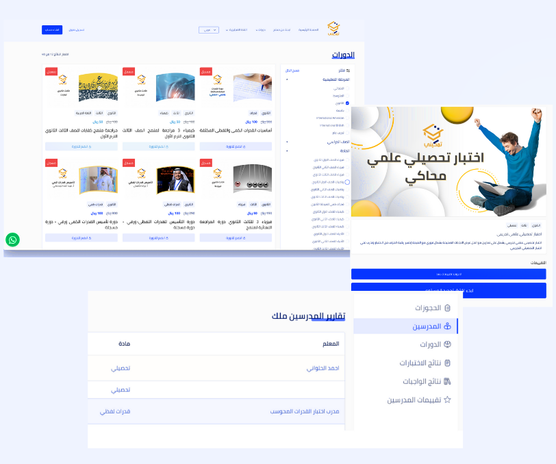 recorded-and-live-courses