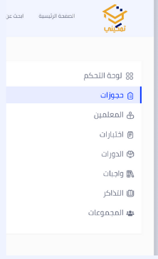 student-dashboard
