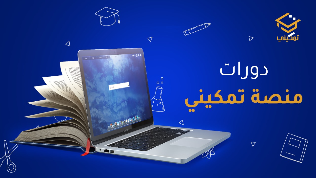 حل أسئلة اختبار القدرات الكمى - ورقي- في ٢٥ دقيقة